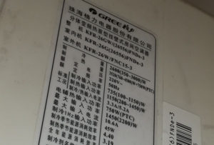 庄河格力空调维修电话是多少