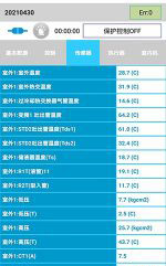 庄河中央空调维修电话是多少